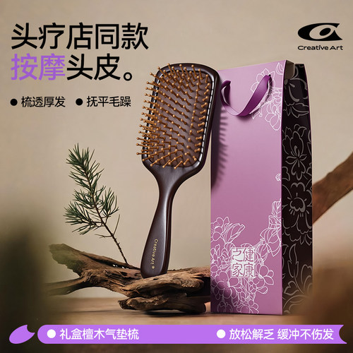 天然檀木梳秋冬减少静电抚平毛躁