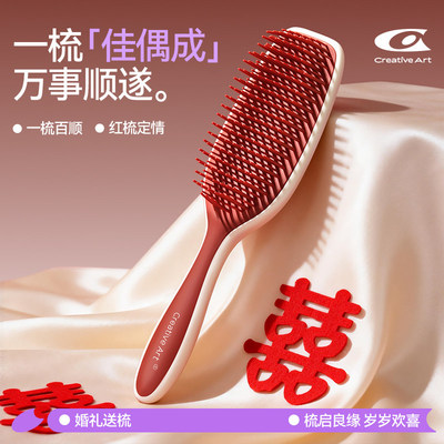 顺发不打结tt梳正品女士长发家用