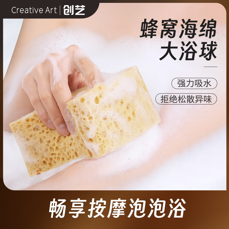 快速起泡蜂窝海绵浴花