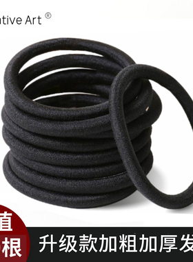 CA黑色橡皮筋发圈头绳女简约高弹力扎马尾加粗扎头发不伤发新款