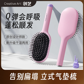 CA气垫梳子气囊按摩梳女士专用长发卷发梳神器蓬松头发家用直发梳