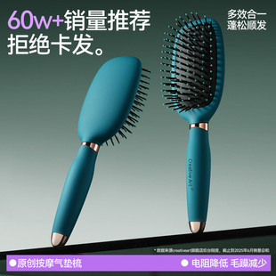气垫梳女士长发气囊梳子家用头皮按摩专用蓬松颅顶头发经络防静电