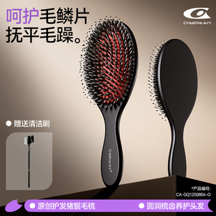 CA猪鬃毛气垫梳子女士长发专用防静电按摩顺发檀木梳气囊家用