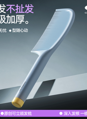 CA梳子女士专用家用长发不打结顺发梳不伤发女孩头发梳头密齿梳