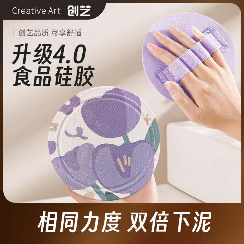 升级双重绑带下泥不伤肤质