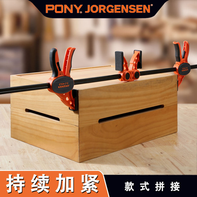 美国pony木工夹快速夹F夹拼板夹固定夹具夹紧器小马夹子夹板g型夹图片