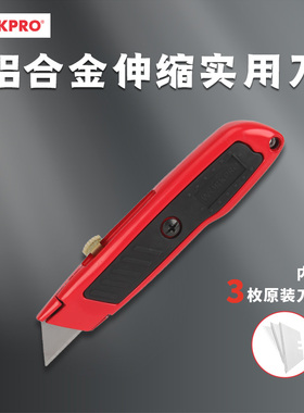 万克宝workpro美工刀铝合金可伸缩壁纸刀实用刀拆箱快递割刀顺滑
