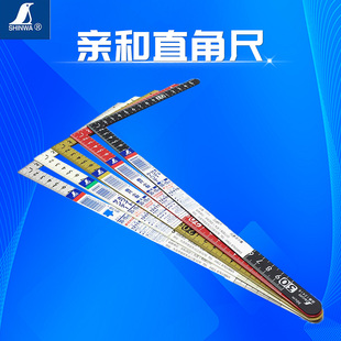 日本亲和测定迷你直角尺90度不锈钢角尺小型曲尺拐尺高精度木工尺