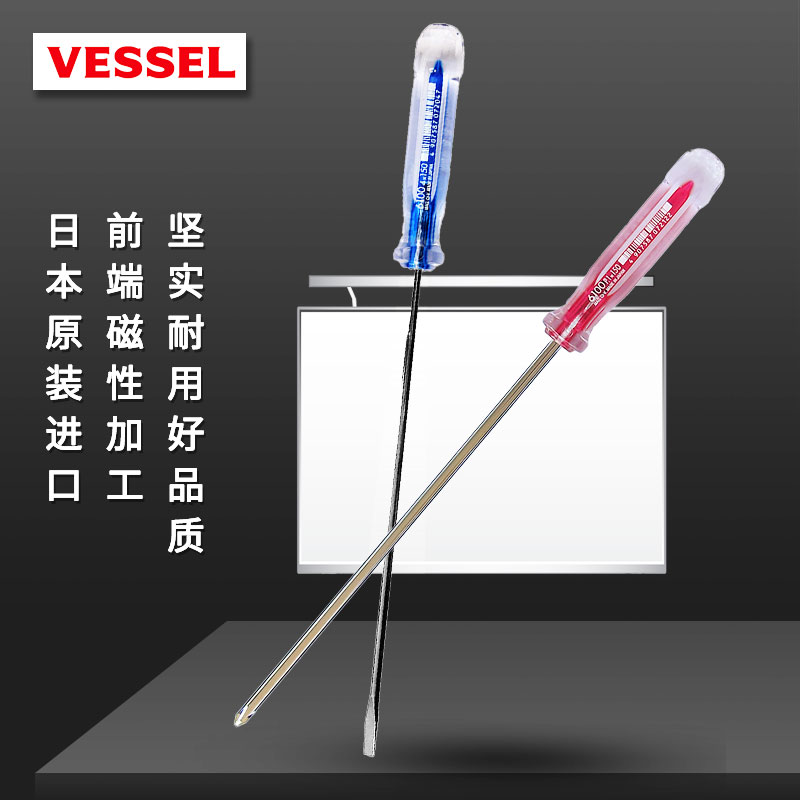 进口VESSEL磁性十字螺丝刀图片