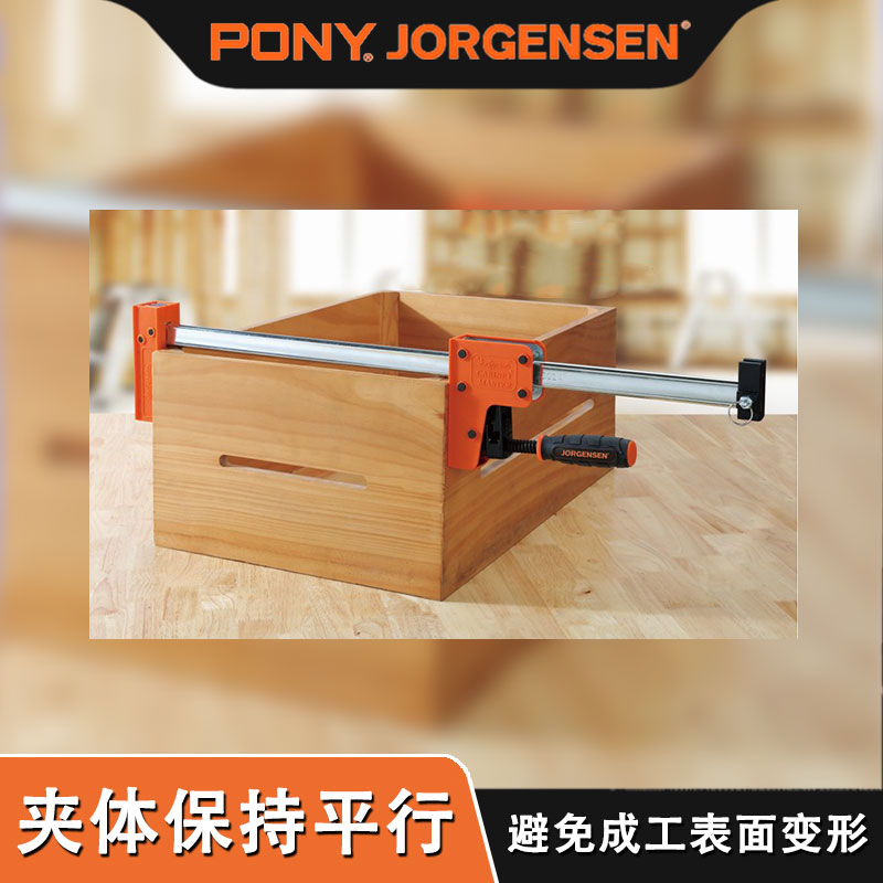 美国 JORGENSEN 木工夹平行夹重型F夹拼板夹固定夹具快速夹小马夹