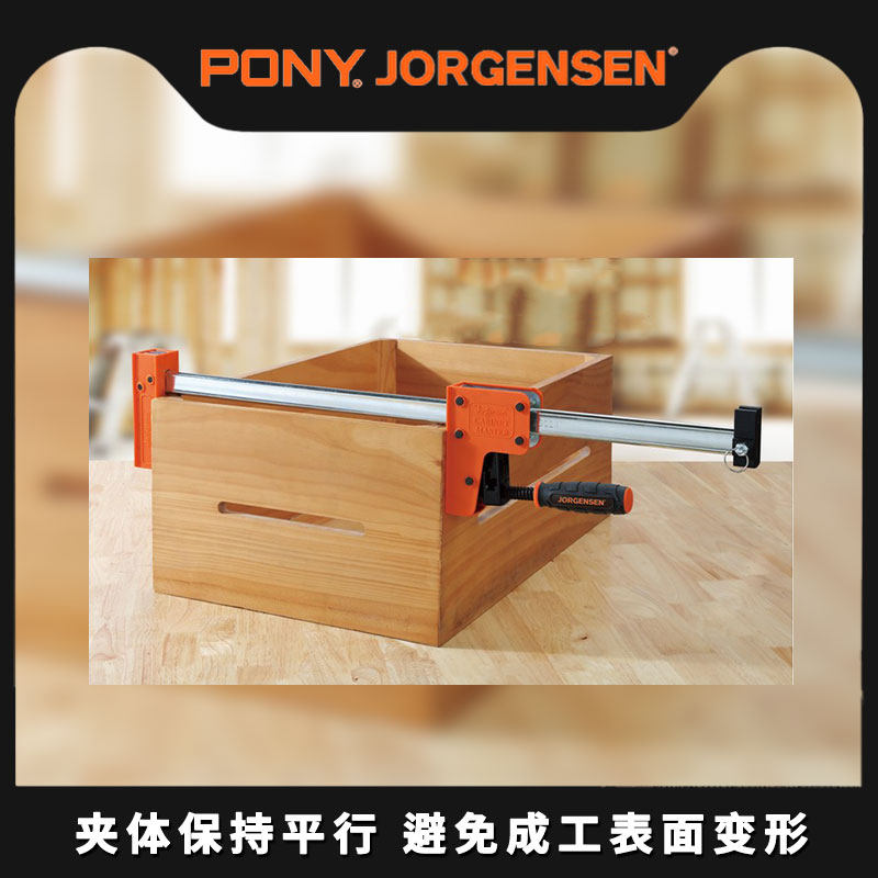 美国 JORGENSEN 木工夹平行夹重型F夹拼板夹固定夹具快速夹小马夹