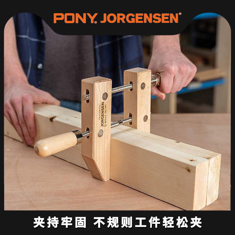 美国PONY可调木工夹木质平行夹螺杆夹乐器夹提琴夹平衡夹子夹具