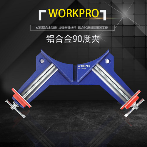 万克宝直角夹90度木工固定器夹子
