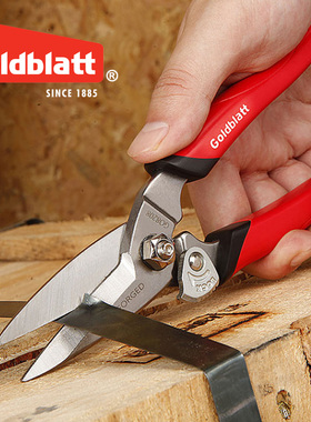 美国Goldblatt工业剪刀电工剪航空铁皮剪皮革地毯剪线槽龙骨吊顶