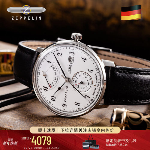 齐博林德国能量显示品牌自动腕表