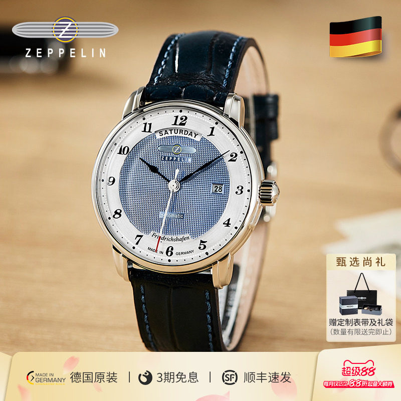 齐博林新品男士自动机械表小众复古腕表男表德国名表送男友礼物