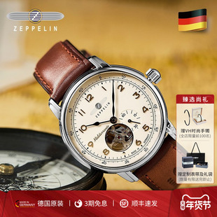 Zeppelin齐博林男士自动机械表德国原装进口复古镂空腕表新年礼物