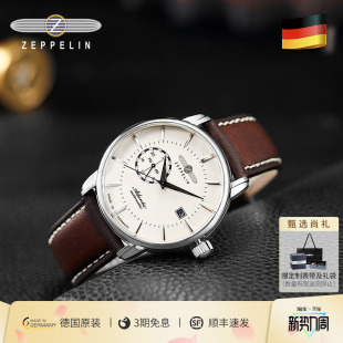 Zeppelin齐博林德国进口男士 腕表 自动机械表24小时显示德表时尚