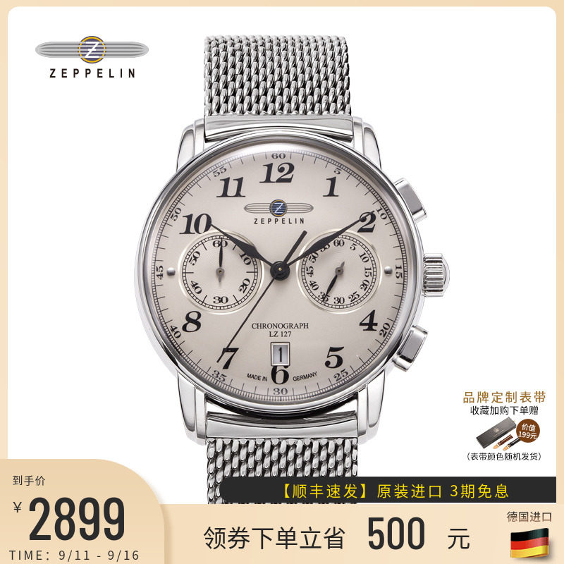 齐博林钢带手表德国进口多功能计时码石英男士防水腕表【送皮带】