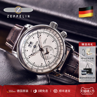 齐博林复古手表男士飞行员石英表小众男表齐柏林腕表生日新年礼物
