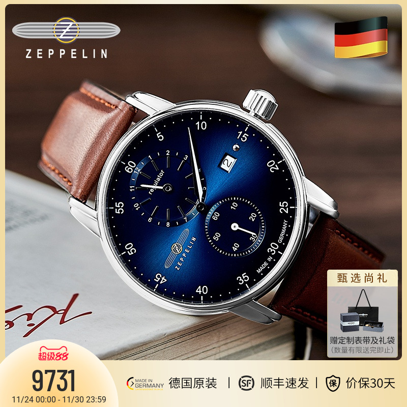 齐博林SW266机芯自动机械表