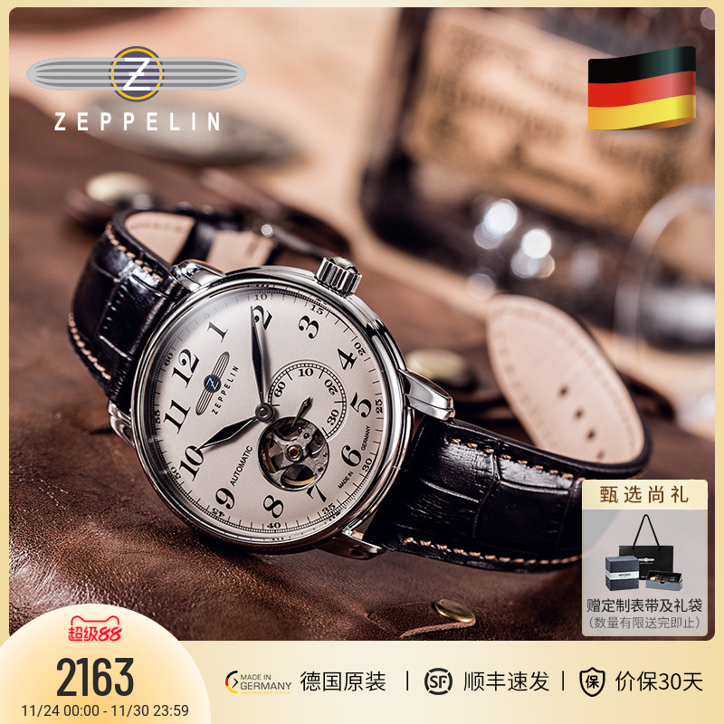 齐博林机械表小众轻奢复古手表