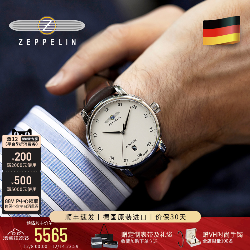 齐博林自动机械表瑞士sw200机芯