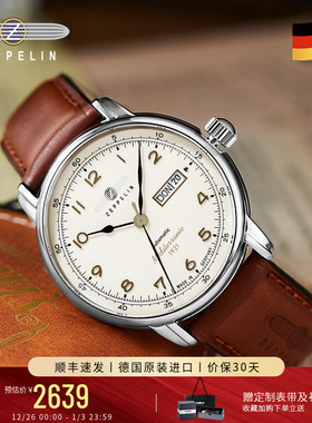 Zeppelin齐博林男士自动机械表德国原装复古简约男表腕表圣诞礼物