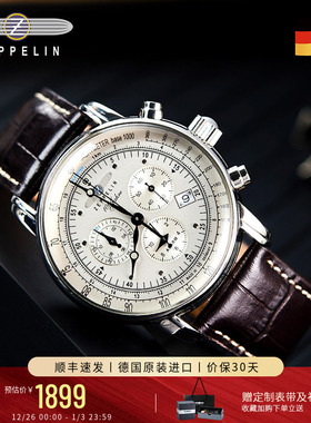 齐博林德国进口多功能手表男时尚轻商务石英表复古腕表圣诞礼物