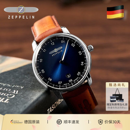 齐博林简约时尚单针手表