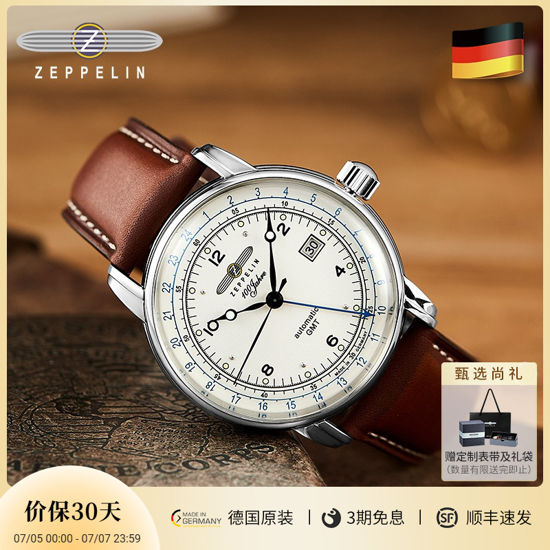 齐博林简约复古双时区自动机械表