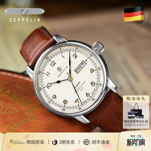 Zeppelin齐博林男士自动机械表德国原装复古简约男表腕表新年礼物