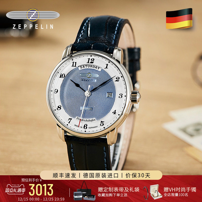 齐博林男士自动机械表