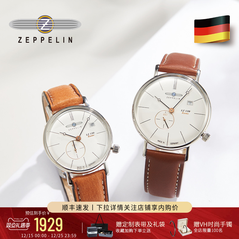 齐博林小众情侣对表男女石英表