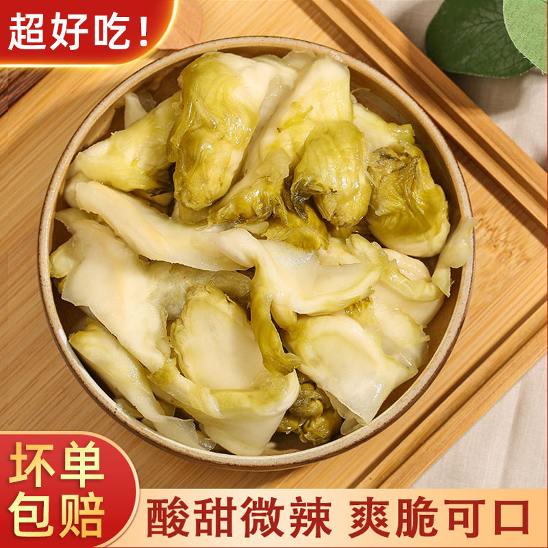 新未观音菜脆嫩儿菜芥菜开胃菜儿童泡菜爽口下饭娃娃菜淡榨菜568g