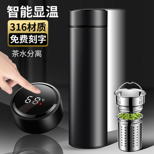 大容量304不锈钢保温杯刻字
