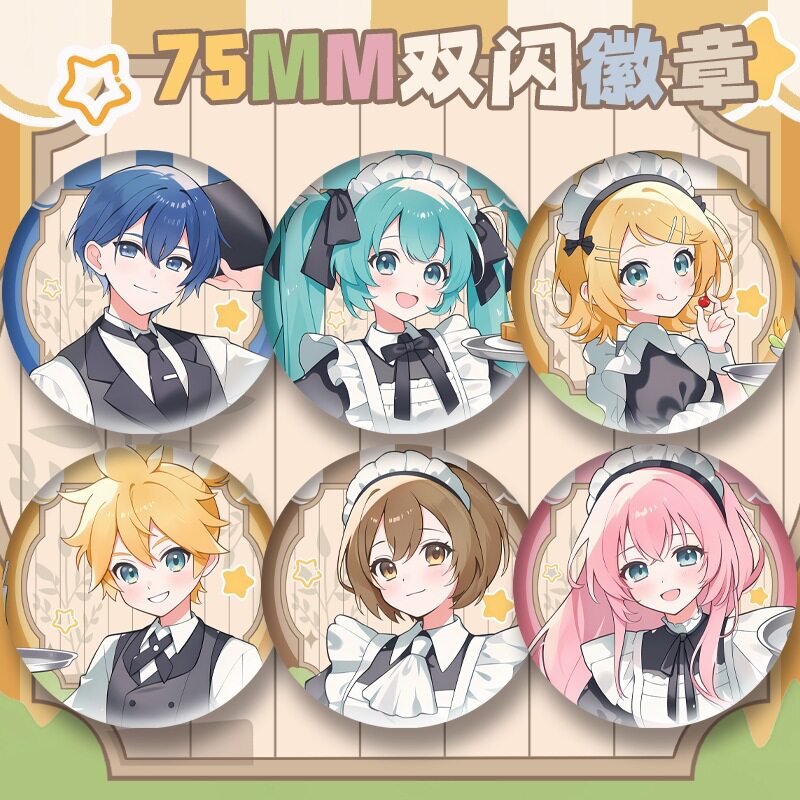 世界计划pjsk复古咖啡厅系列美可镜音铃巡音流歌周边75mm双闪徽章