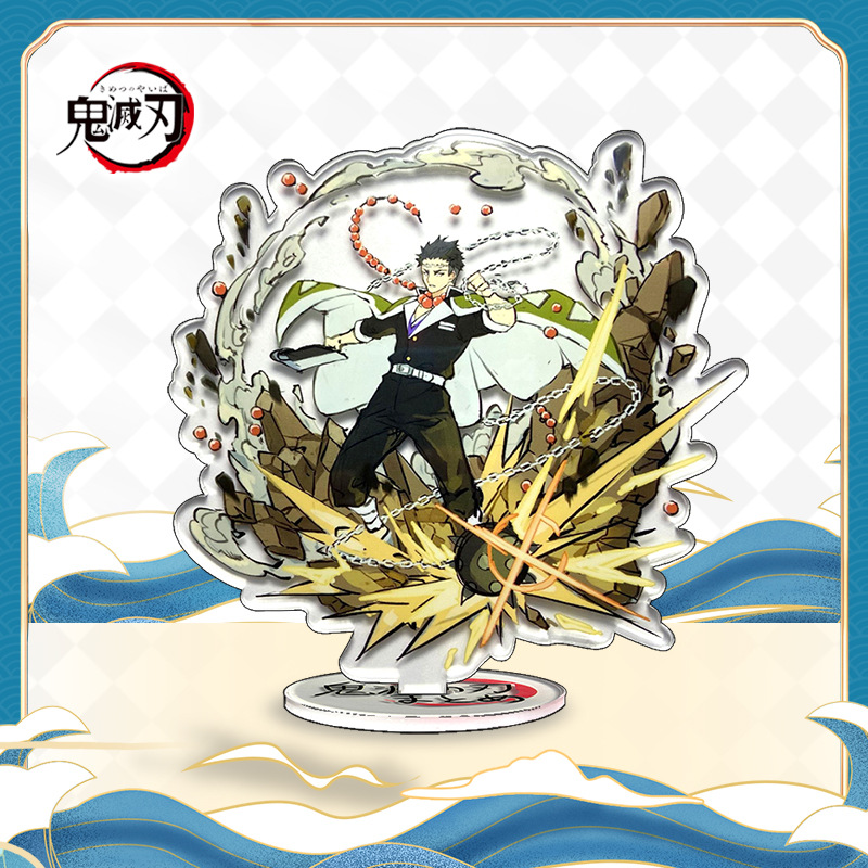 我妻善逸蝴蝶忍时透无一郎祢豆子