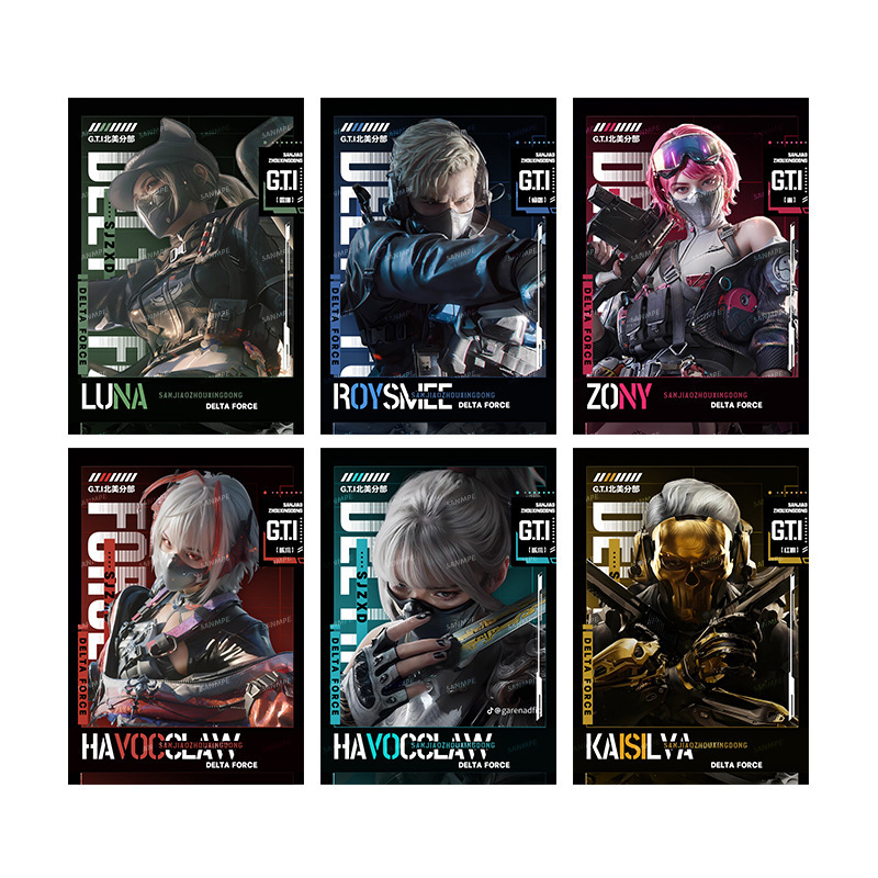 三角方舟蚀金玫瑰麦晓雯红狼盾狗