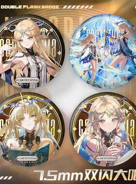 鸣潮游戏周边今汐坎特雷拉夏空赞妮尤诺仇远周边75mm马口铁徽章