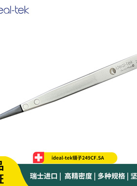 ideal-tek镊子249CF.SA 黑色塑料头防静电镊子1.0mm