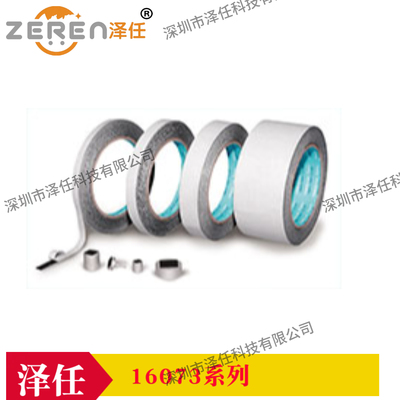 ted pella双面碳导电胶带16073扫描电镜SEM专用胶带 多种尺寸可选