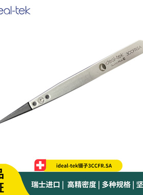 ideal-tek镊子3CCFR.SA黑色防静电塑料可换镊子头A3CF