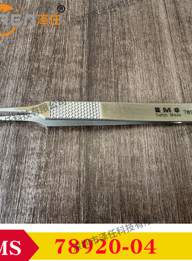 美国EMS镊子78920-04 EMS Surgical Tweezer Style 4LUSO.S