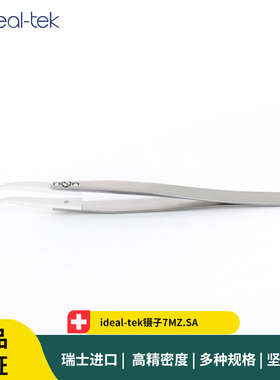 ideal-tek镊子7MZ.SA 可换头耐高温焊接陶瓷头镊子A7MZ