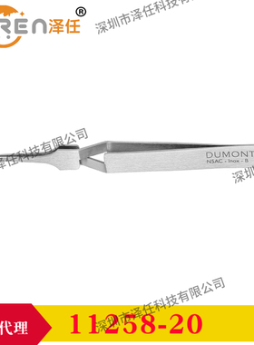 FST镊子11258-20 N5AC-Inox-B 电镜透射防倒吸镊子 抗毛细镊子