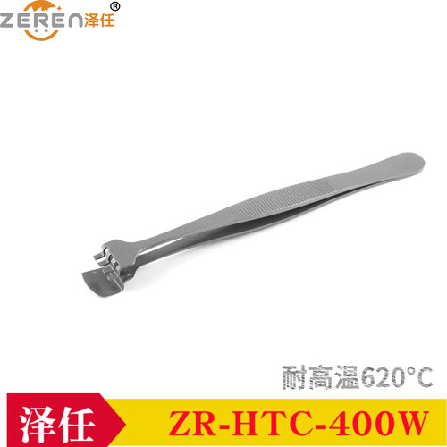 泽任 瑞士进口耐高温晶圆镊子ZR-HTC-400W 耐高温硅片镊子620°C
