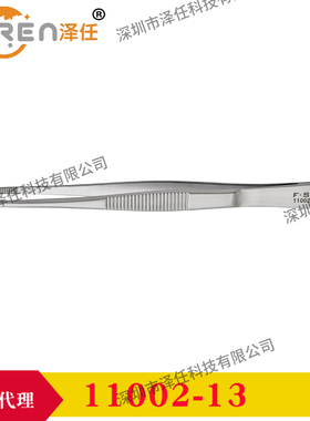 FST镊子11002-13/11002-14/11002-16/11002-18/11002-20/11002-25