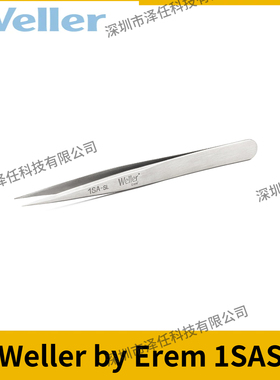 Weller by Erem镊子1SASL 进口抗磁尖头1号组装镊子 经济型直尖头