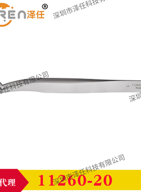 FST镊子11260-20 Dumont镊子#6 Forceps 动物解剖精细镊子